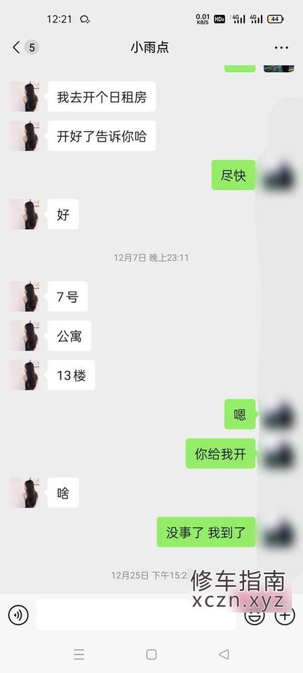[辽宁-大连]开发区万达