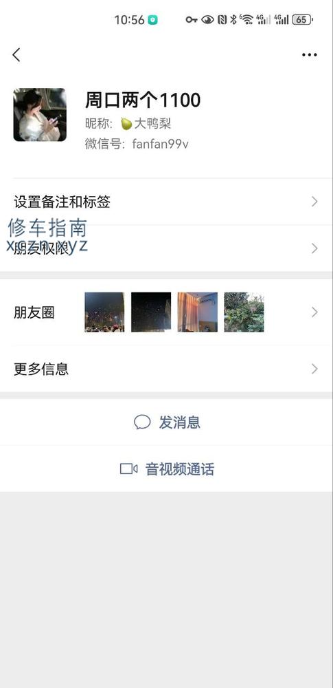 [河南-周口]周口兼职上门的