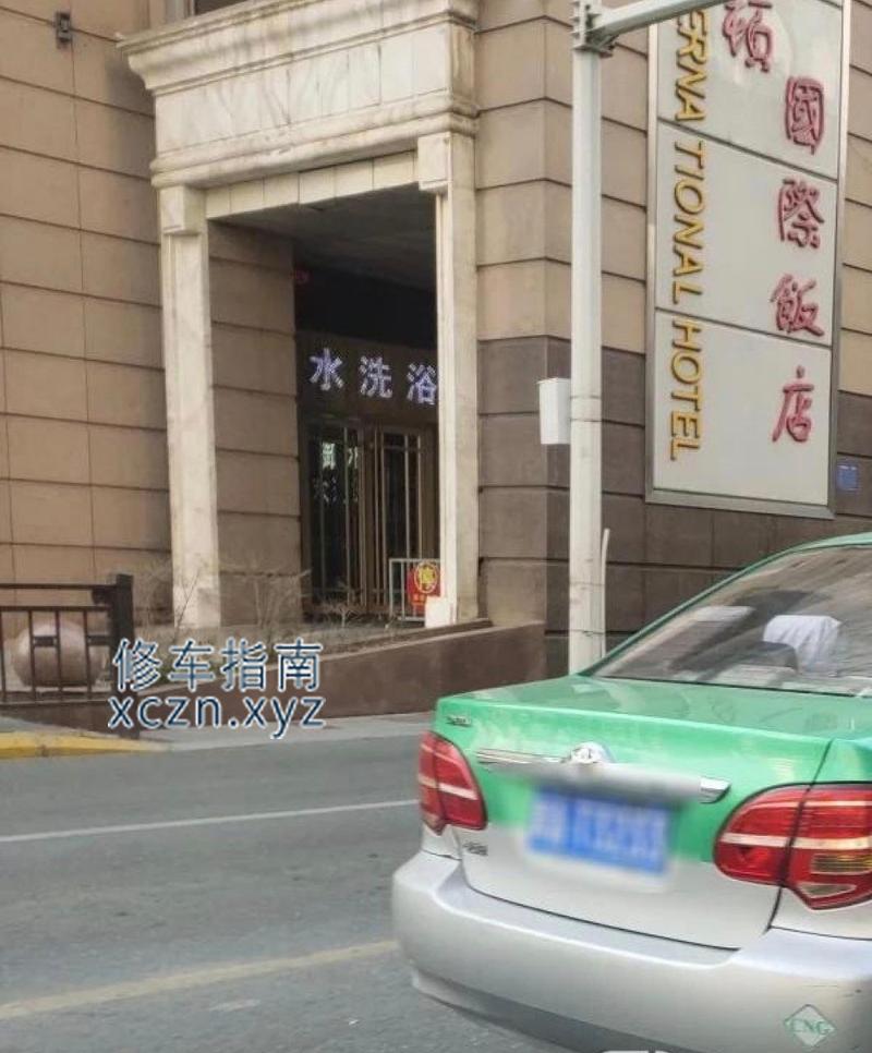 [青海-西宁]御水洗浴汗蒸美容养生馆