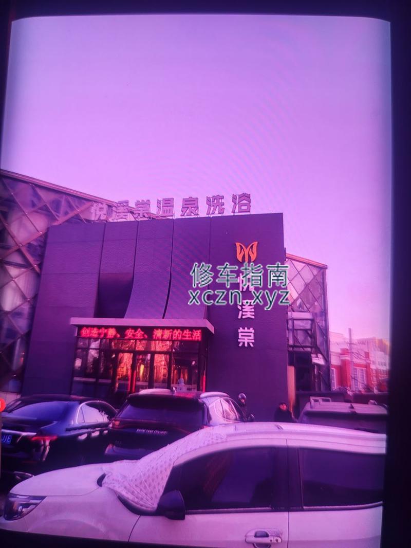 [黑龙江-哈尔滨]悦溪棠温泉洗浴