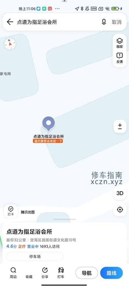 [浙江-舟山]点到为止