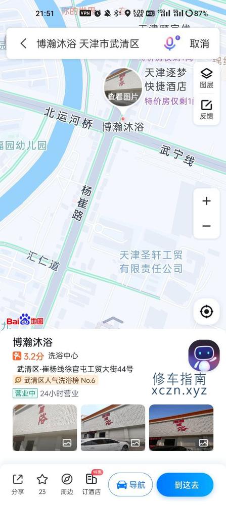 内容图片