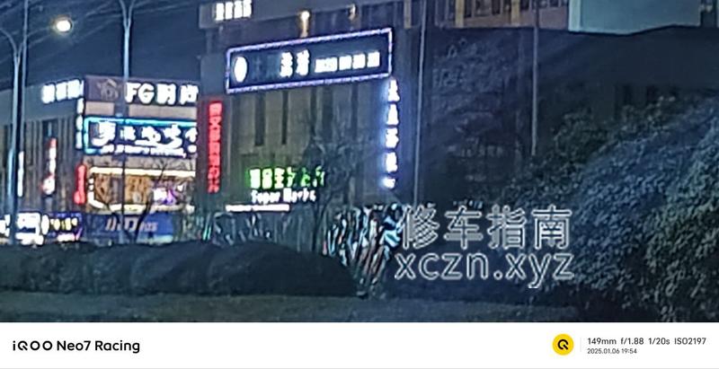 [江苏-宿迁]宿迁市宿城区水尚洗浴，在苏州路上