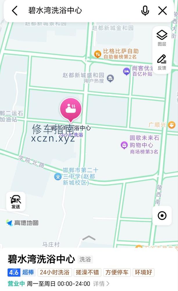 [河北-邯郸]碧水湾