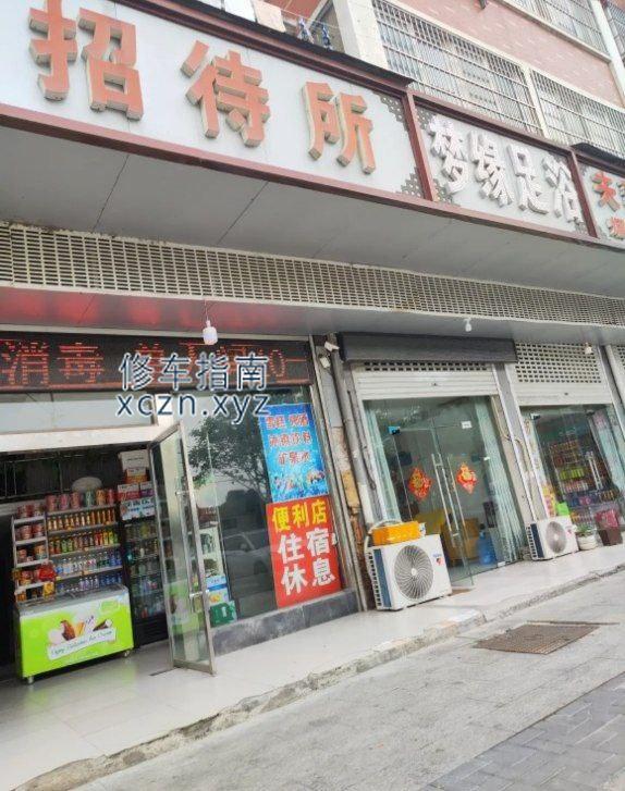 [安徽-阜阳]火车站附近梦缘足浴，价格200，简单泄火，少妇