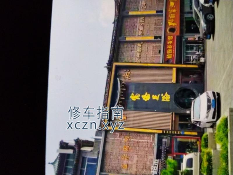[山东-济宁]富侨足浴