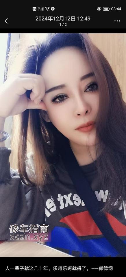 [天津-滨海新区]滨海姐姐