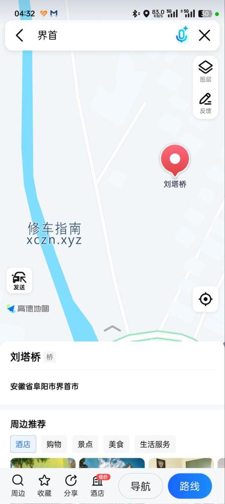 [安徽-阜阳]金沙洗浴中心