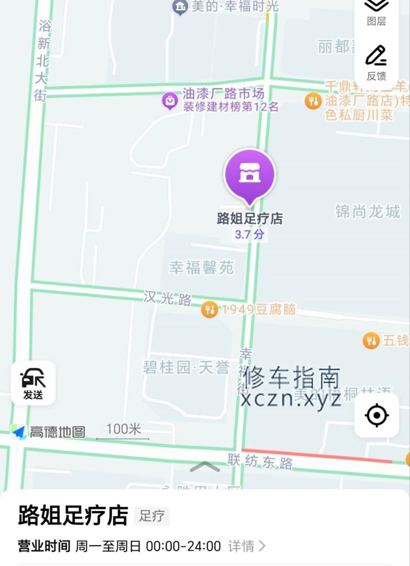[河北-邯郸]路姐足疗