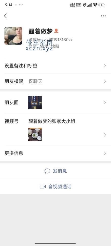 [安徽-淮南]怀儿曼福酒店