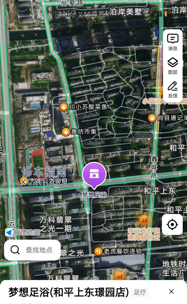 [江苏-徐州]梦想足浴和平上东璟园店