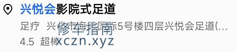 [江苏-泰州]兴化兴悦会