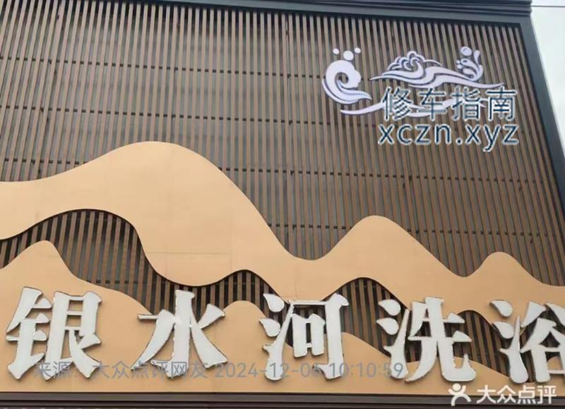 [黑龙江-绥化]银水河