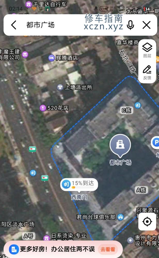 [广东-惠州]惠阳淡水休闲会所