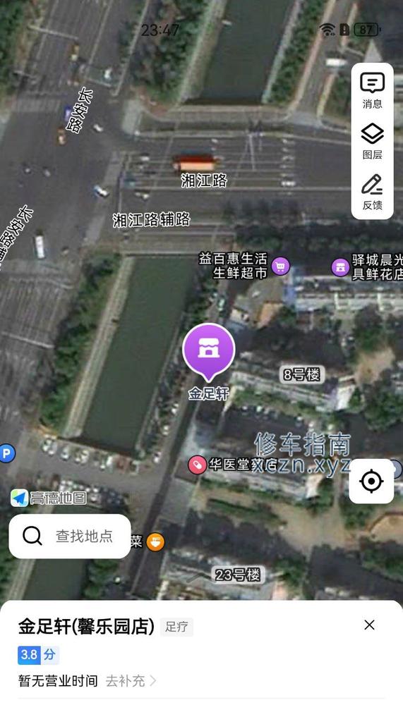 [江苏-徐州]金足轩