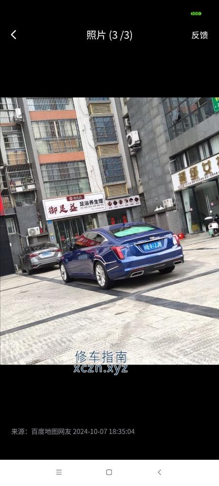 [四川-绵阳]御足益