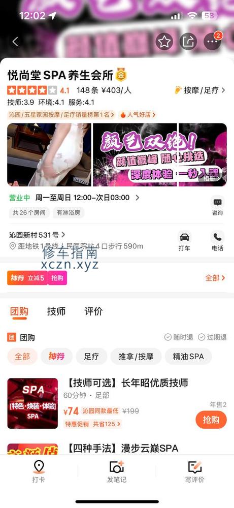 [江苏-无锡]悦尚堂