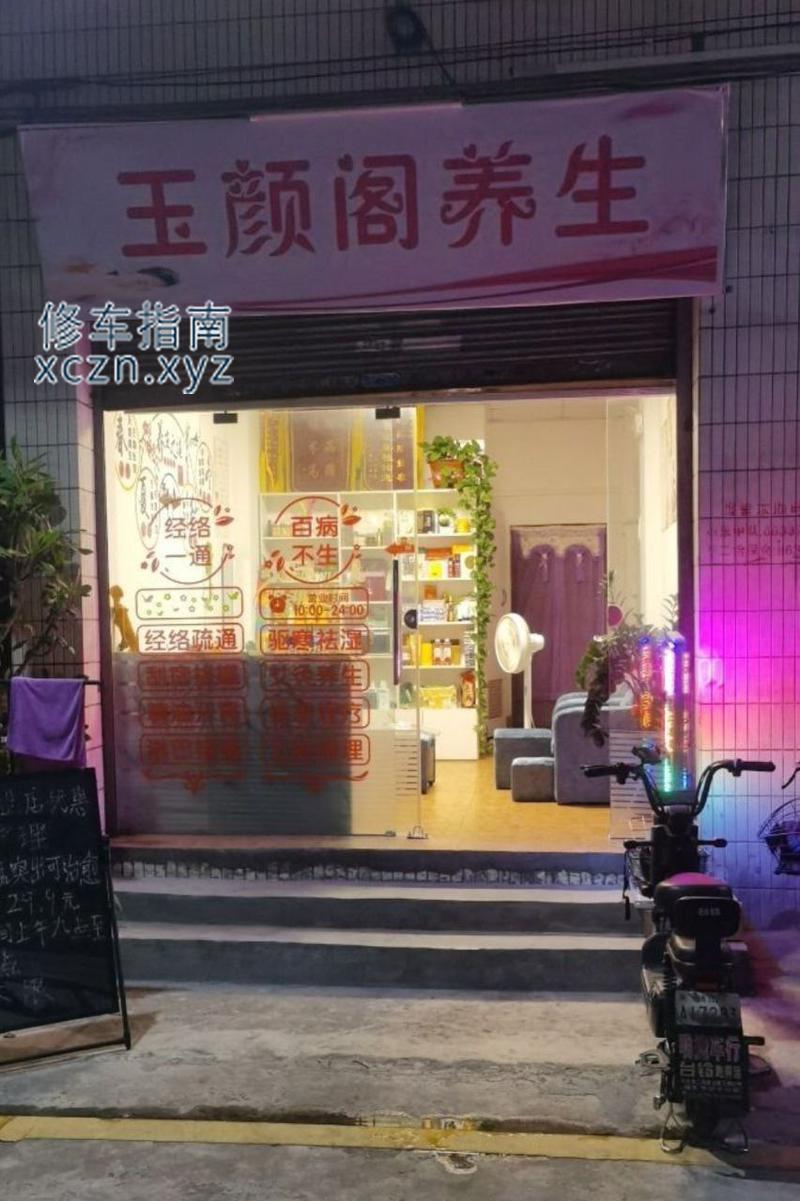 金泰SPA泰式按摩娇艳