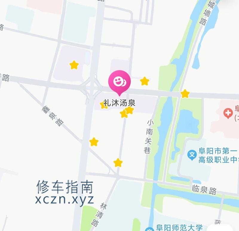 [安徽-阜阳]礼沐汤泉