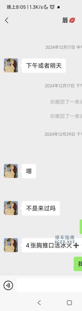 [山东-潍坊]潍坊坊子骚货