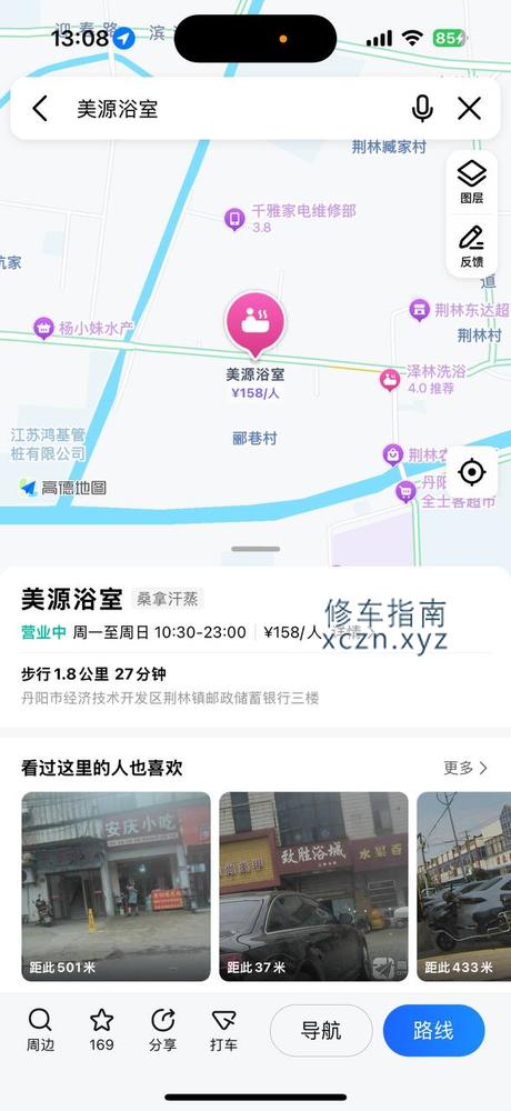 [江苏-镇江]美源浴室