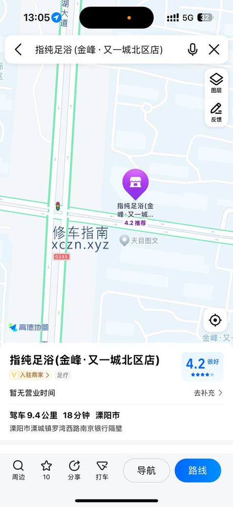 [江苏-常州]溧阳