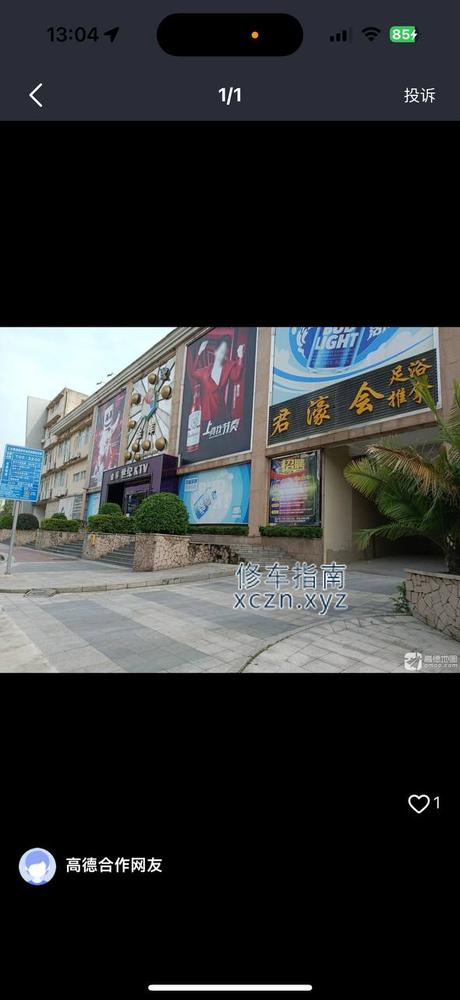[江苏-镇江]中山浴室