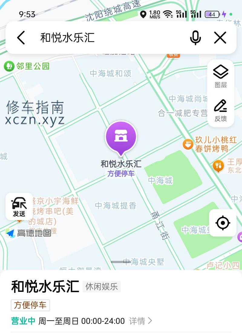 沈阳雪梅楼凤全套服务