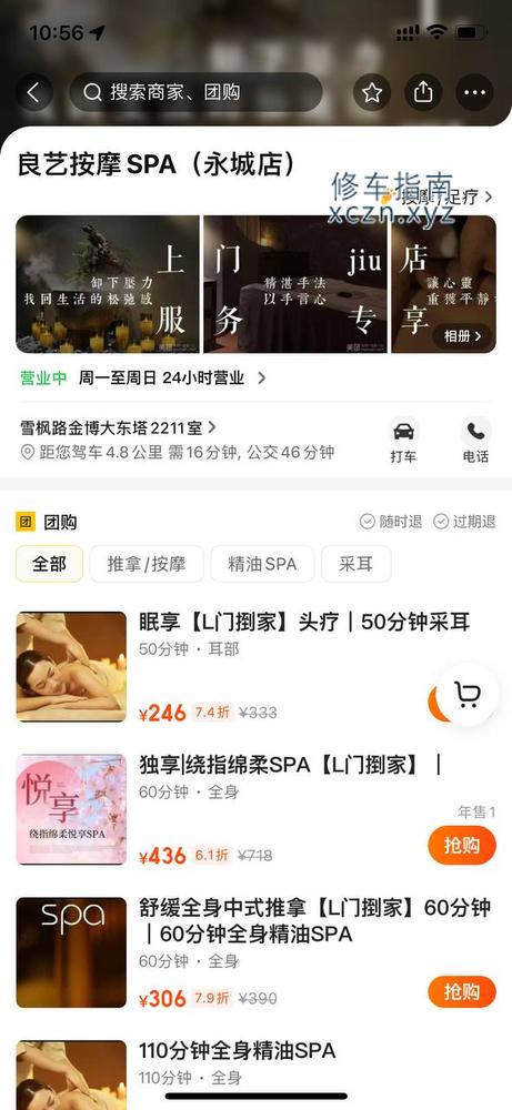 [河南-商丘]良艺