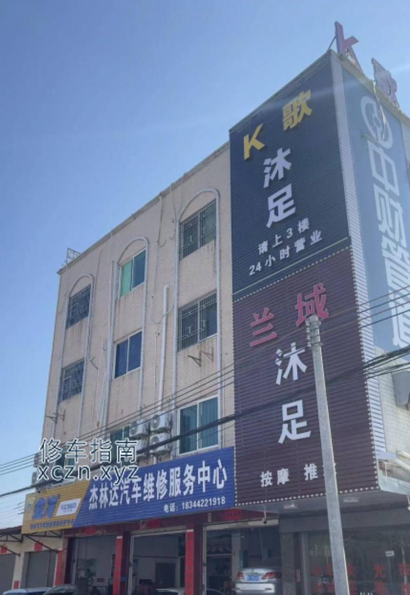 [广东-汕尾]兰域沐足315 手推