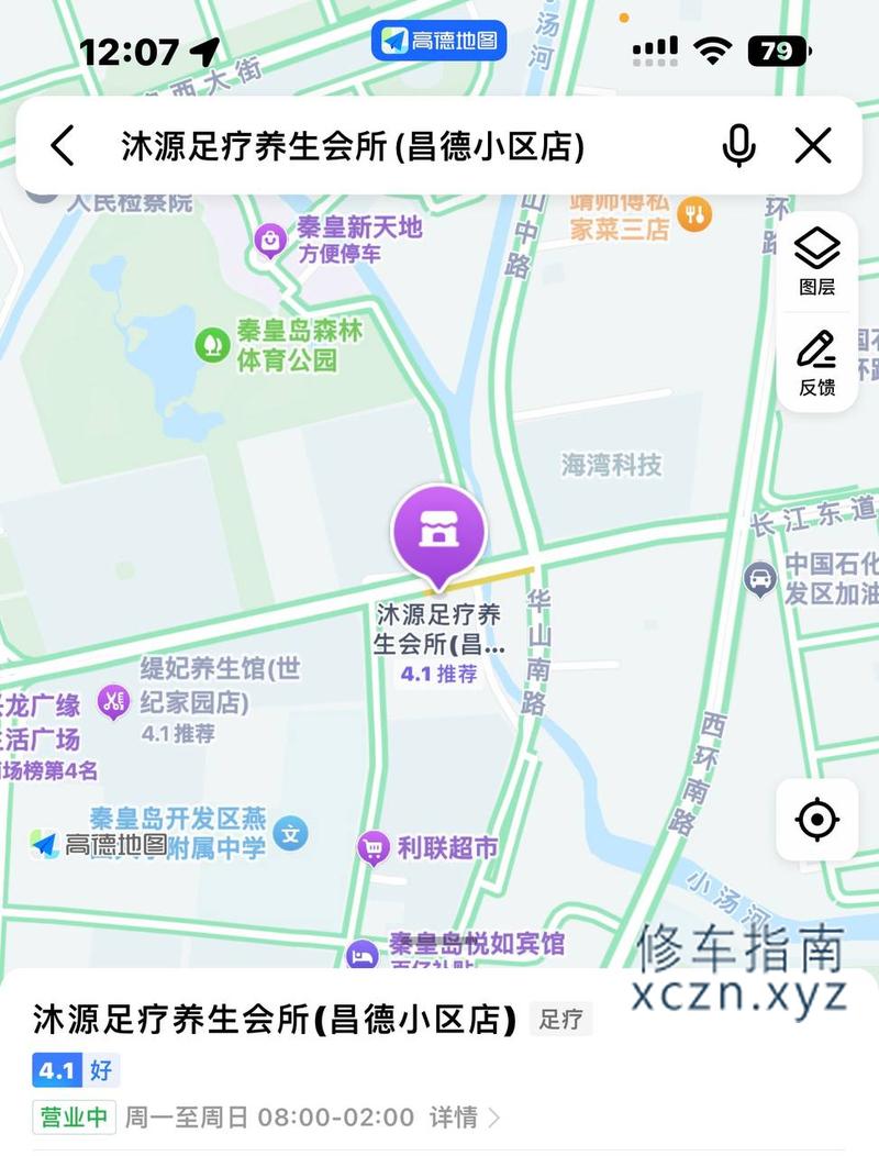 [河北-秦皇岛]沐源按摩 导航一下就有，也是看过的，小姐姐挺多，都是十几二十岁，推荐16号，18岁，去了就说朋友去过，不然要加钟才有，消费600，没有dh