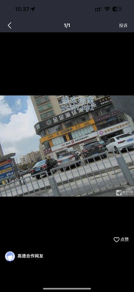 [广东-东莞]虎门金足源