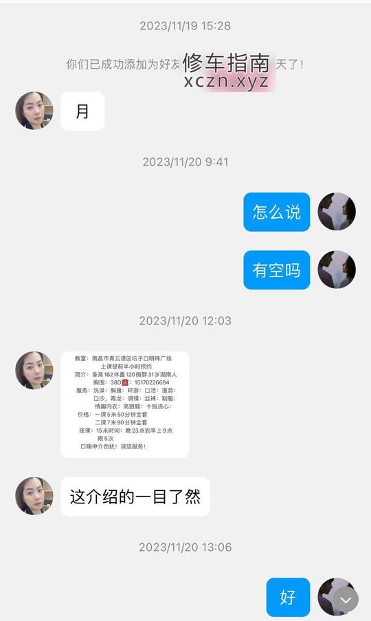 [江西-南昌]大奶熟女
