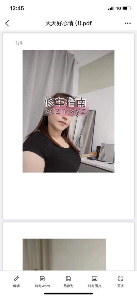 [上海-杨浦区]上海杨浦熟妇