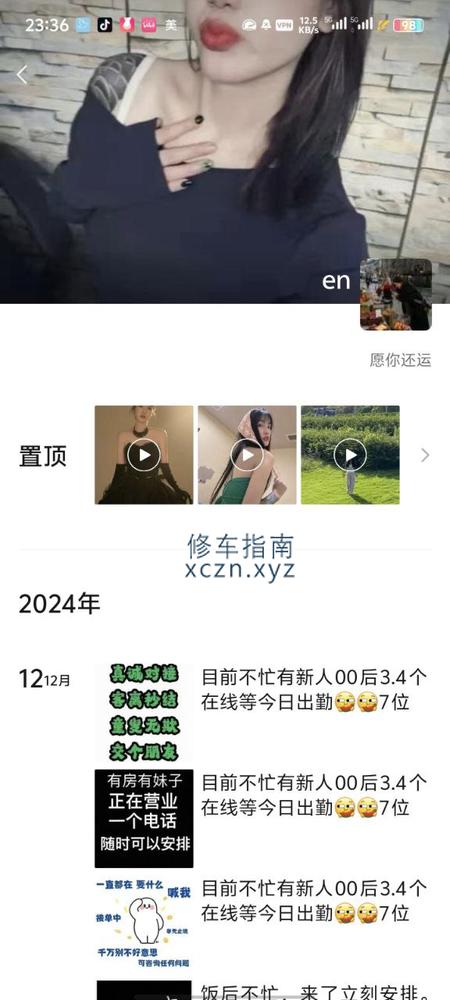 [江苏-无锡]新吴区，夏韵养生馆SPA，全套，2035，340，地方很偏灯比较暗，房间可洗澡，技师服务技术好，有年轻的，要排队，可以提前预约