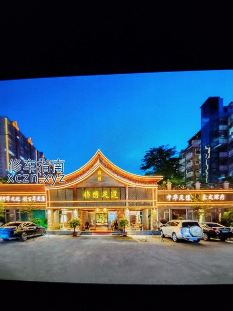 [广东-揭阳]锦绣足道休闲会所