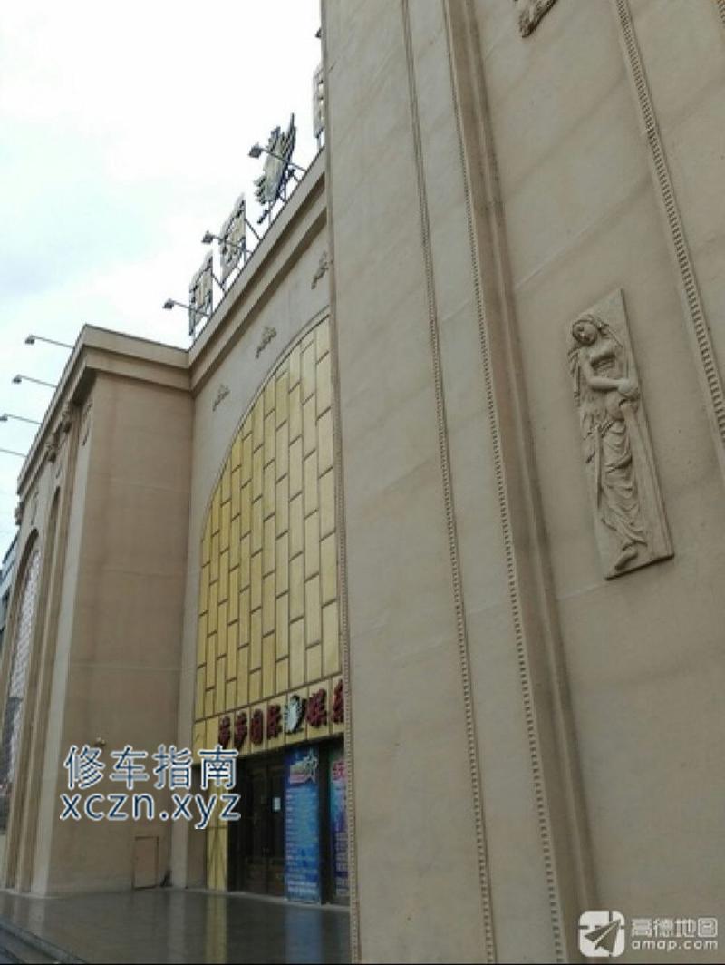 [甘肃-金昌]莎莎国际