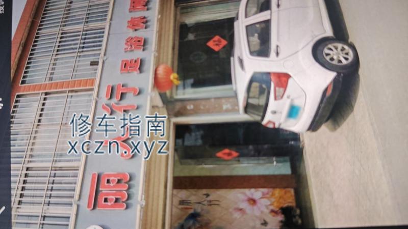 [山东-济宁]丽人行足浴休闲会所