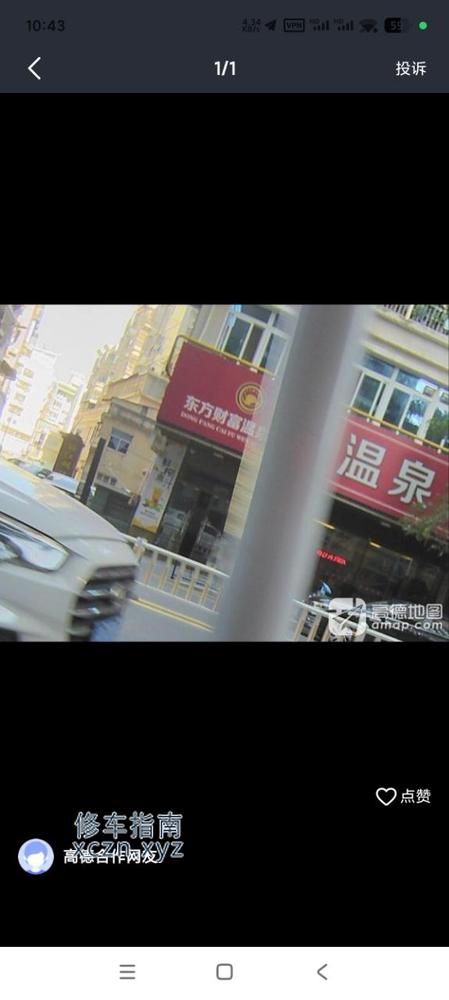 [福建-漳州]东方财富温泉会所
