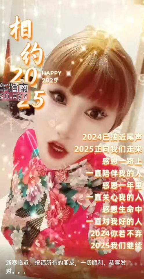 [山西-太原]太原美妖