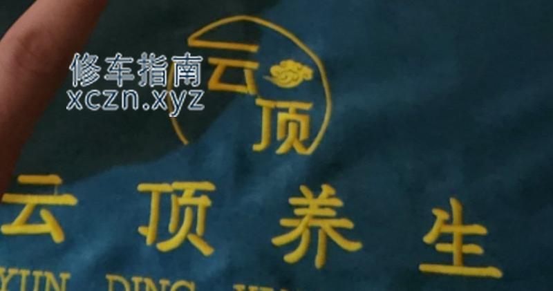 [山东-临沂]山东临沂汐颜养生足道92部分技师接9598
