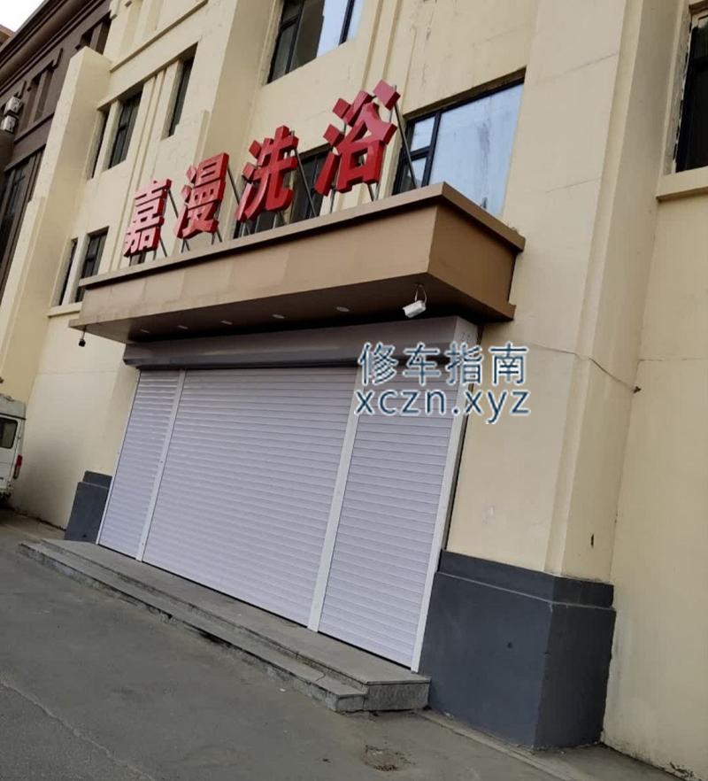 [吉林-长春]嘉漫