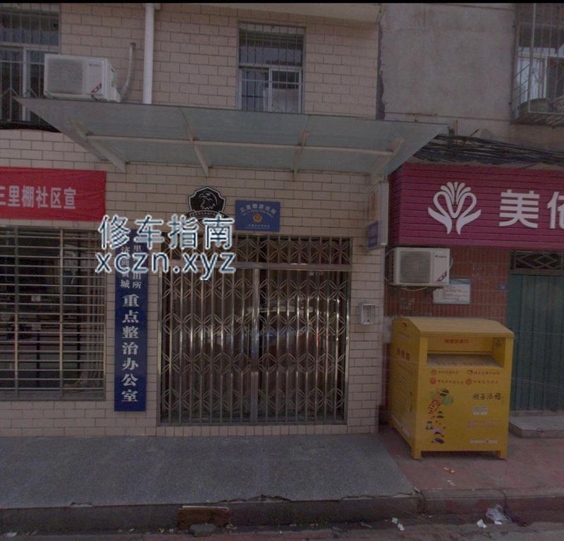 [湖北-孝感]宇济商贸城