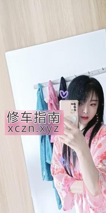 福州爱舒爽记