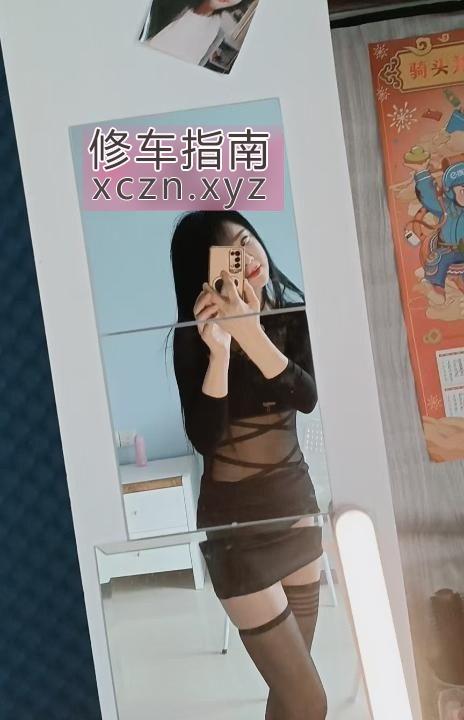 福州爱舒爽记