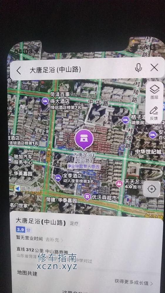 [山东-菏泽]大唐足浴     山东菏泽       800半套      长得还可以