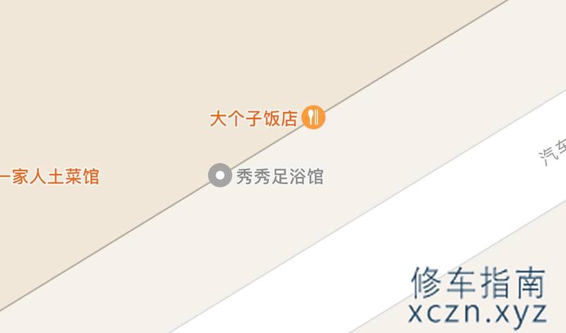 [江苏-南通]秀秀足浴