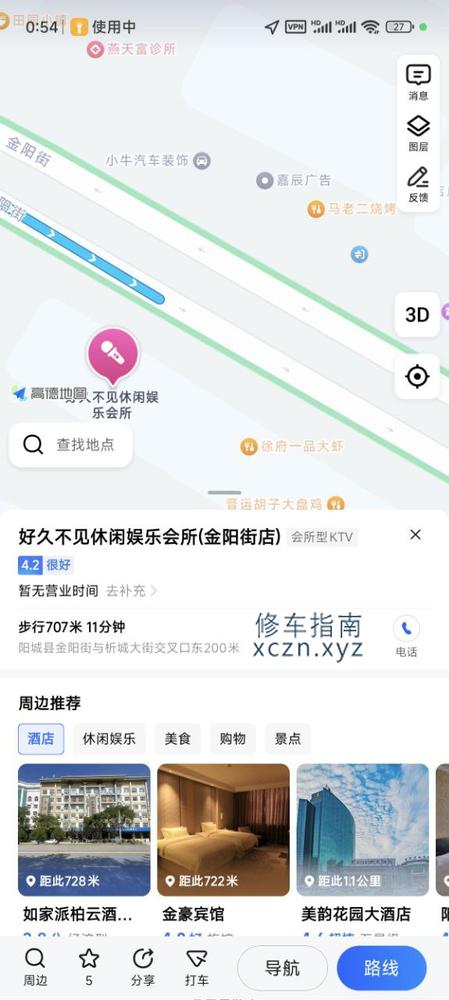 [山西-晋城]好久不见