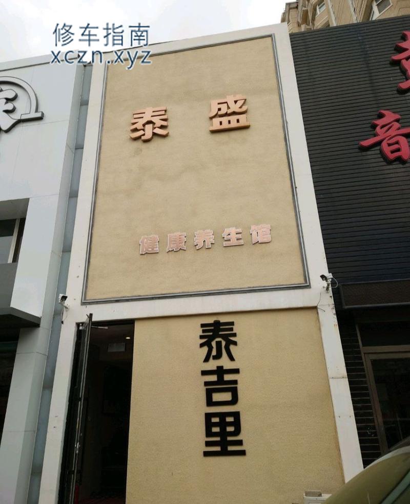[辽宁-锦州]锦州 泰吉里