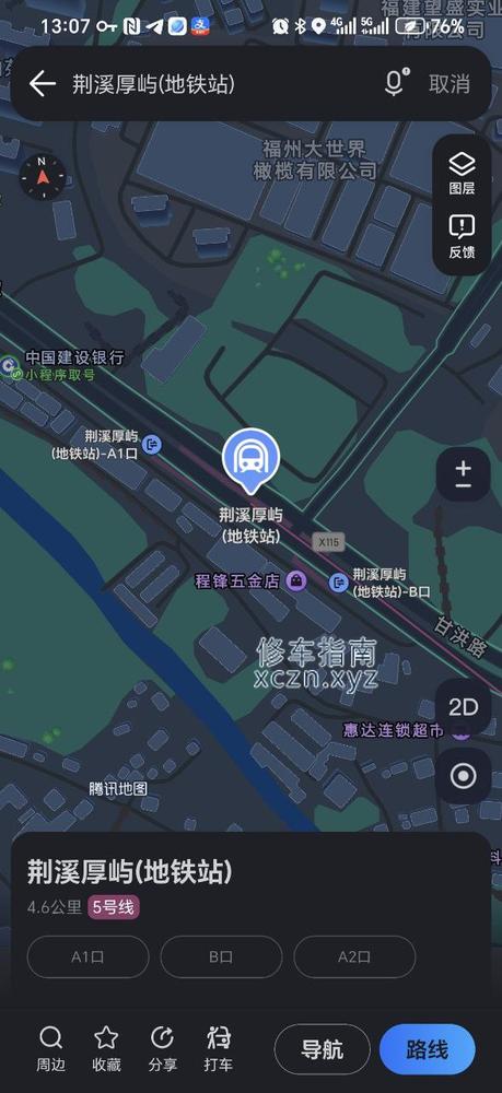 沐源汇幸福